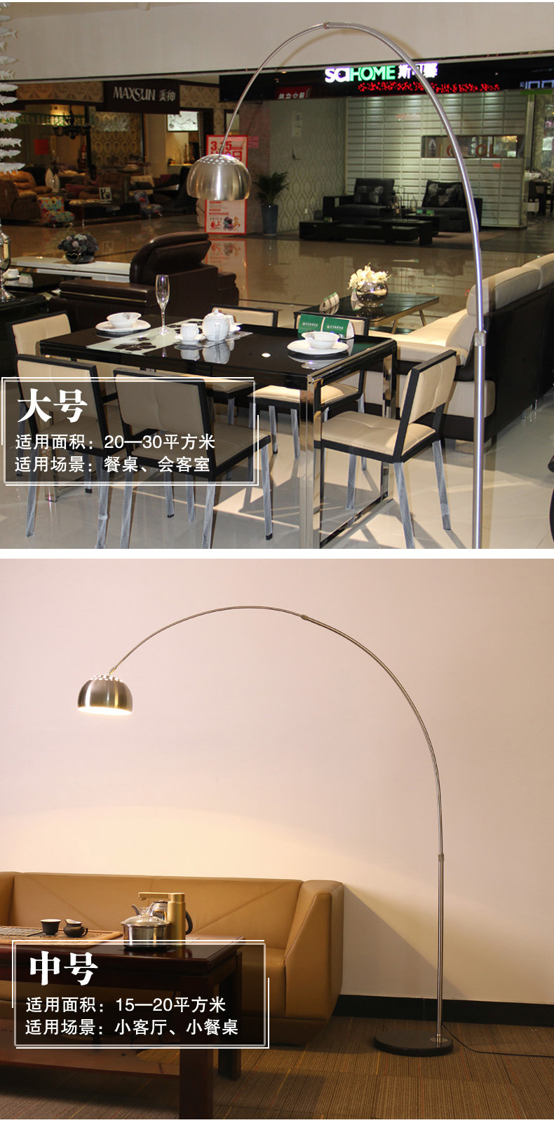Arco Floor Lamp Arco Floor Lamp