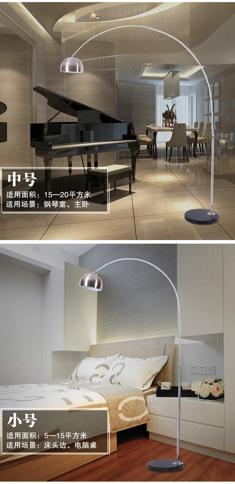modern Arco Floor Lamp modern Arco Floor Lamp
