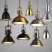 Industrial Vintage Pendant Light