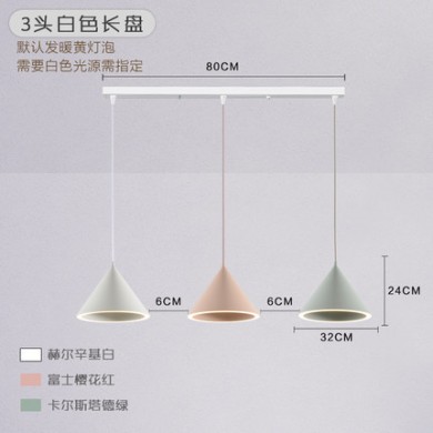 Modern multi pendant light for dining room