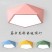 Modern geometry octangle samsung led ceiling light