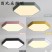 yellow color LED macaron ceiling lights