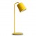 yellow table lamp