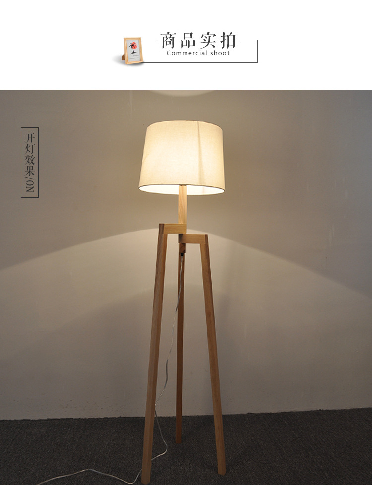 Wooden Tripod Floor Lamp