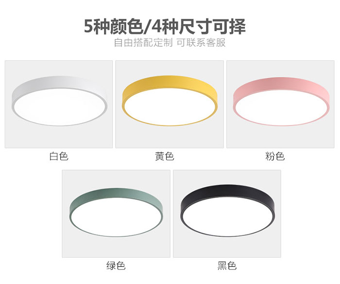 mounted modern round design home led ceiling light