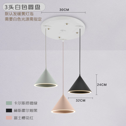 Modern multi pendant light 